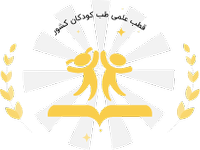 Center of Excellence